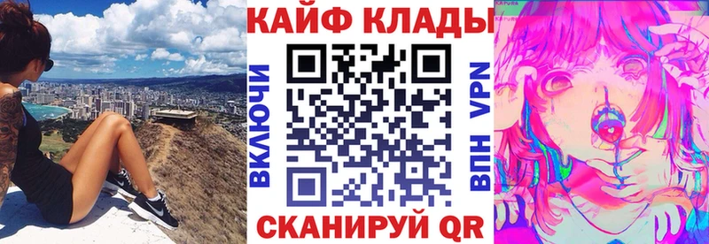 Названия наркотиков Грозный АМФЕТАМИН  COCAIN  Альфа ПВП  Мефедрон  ГАШИШ 