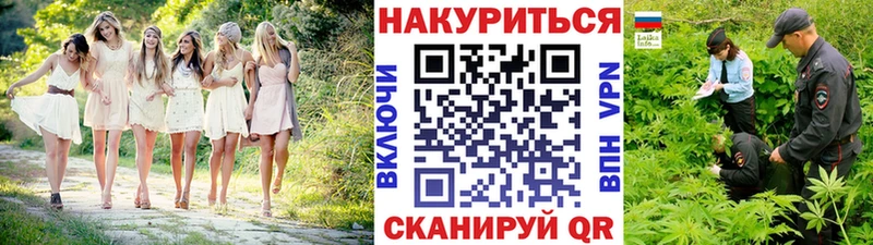 БУТИРАТ Грозный