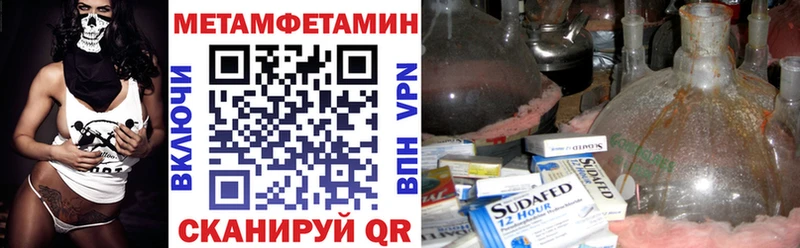 АМФЕТАМИН VHQ  Грозный 