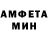 Amphetamine VHQ TRUSHKO 53