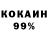 Амфетамин 98% Oje Ojeaga