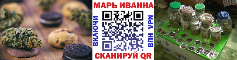 Еда ТГК конопля  блэк спрут зеркало  Грозный 