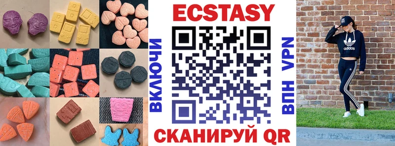 купить   Грозный  Экстази диски 