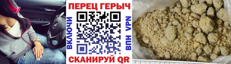 Героин VHQ  дарнет шоп  Грозный 