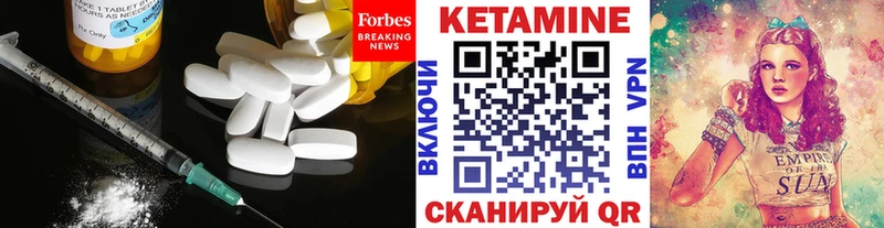 купить закладку  MEGA как войти  Кетамин ketamine  Грозный 