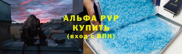 кокаин перу Абинск