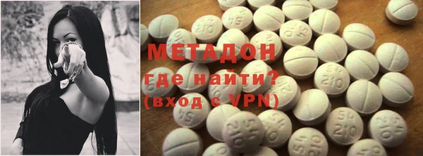 наркотики Абдулино
