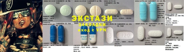 первитин Абаза