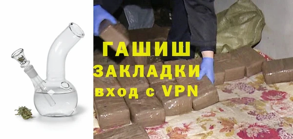 наркотики Абдулино