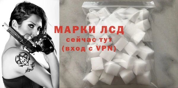 первитин Абаза