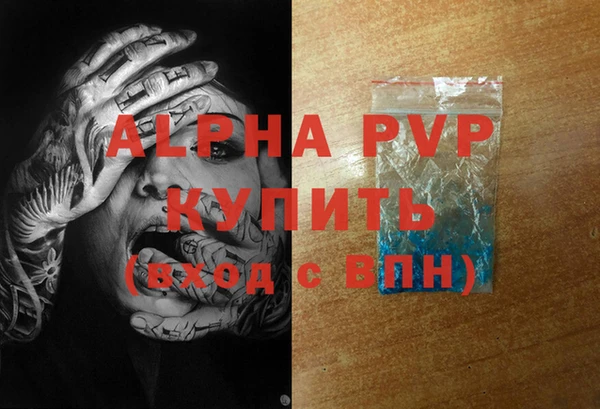 первитин Абаза