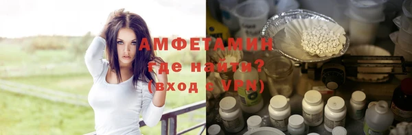 первитин Абаза