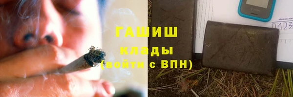 кокаин перу Абинск