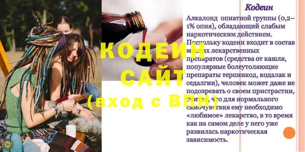 первитин Абаза