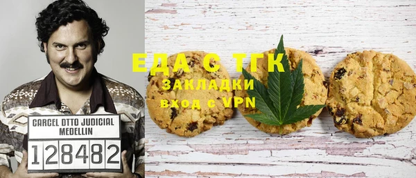 первитин Абаза