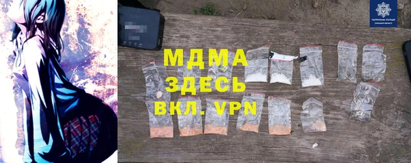 кокаин перу Абинск