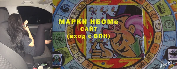 наркотики Абдулино