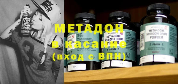 спайс Алексеевка