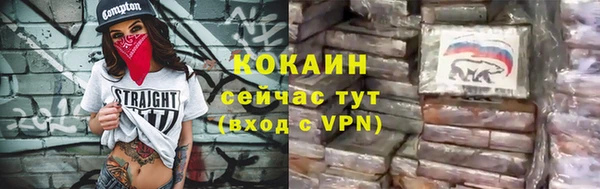 первитин Абаза