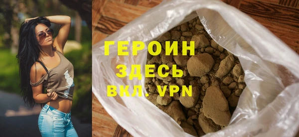 первитин Абаза