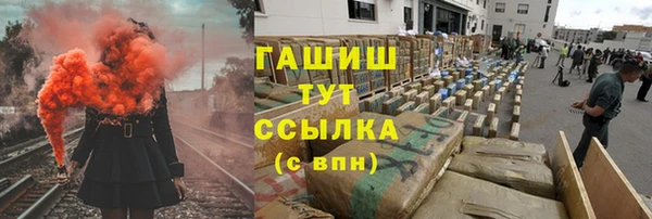 наркотики Абдулино