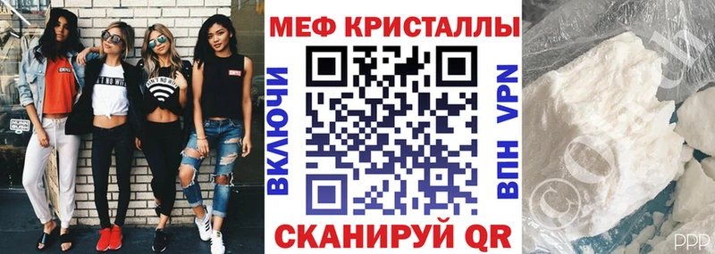 что такое наркотик  Грозный  Меф mephedrone 