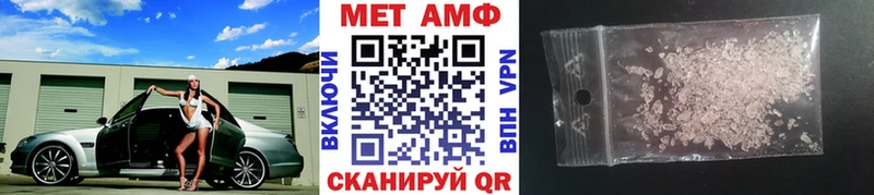 гидра рабочий сайт  Грозный  МЕТАМФЕТАМИН мет  продажа наркотиков 